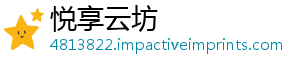 避难级变及全质材指南所升收集详解盐与料掉落表-悦享云坊